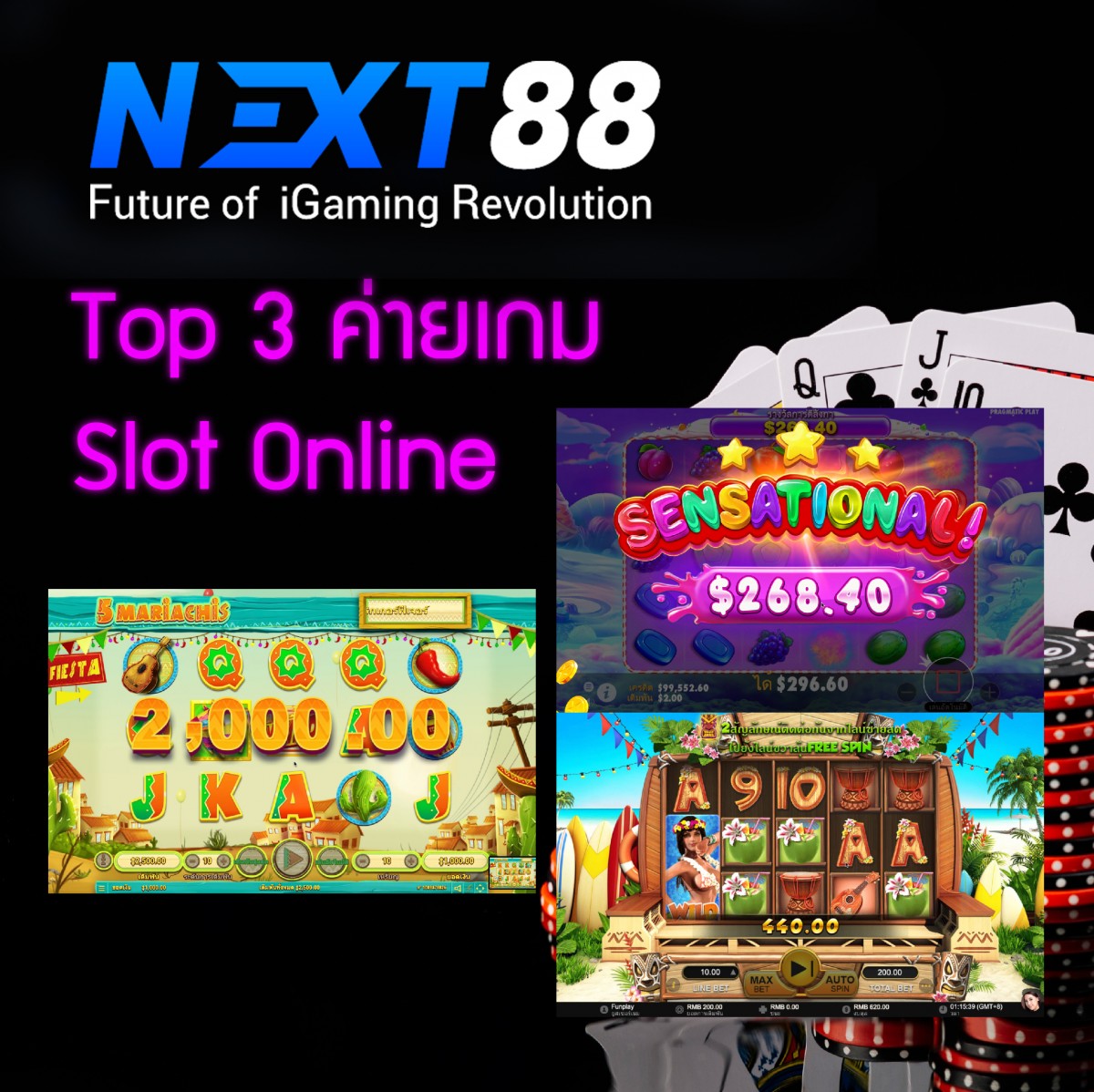 next88 slot online ฟรีเครดิต